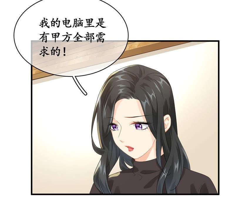 小狼狗的追爱路~
