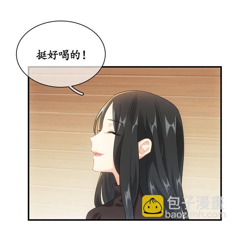 令人放心不下的美女老板