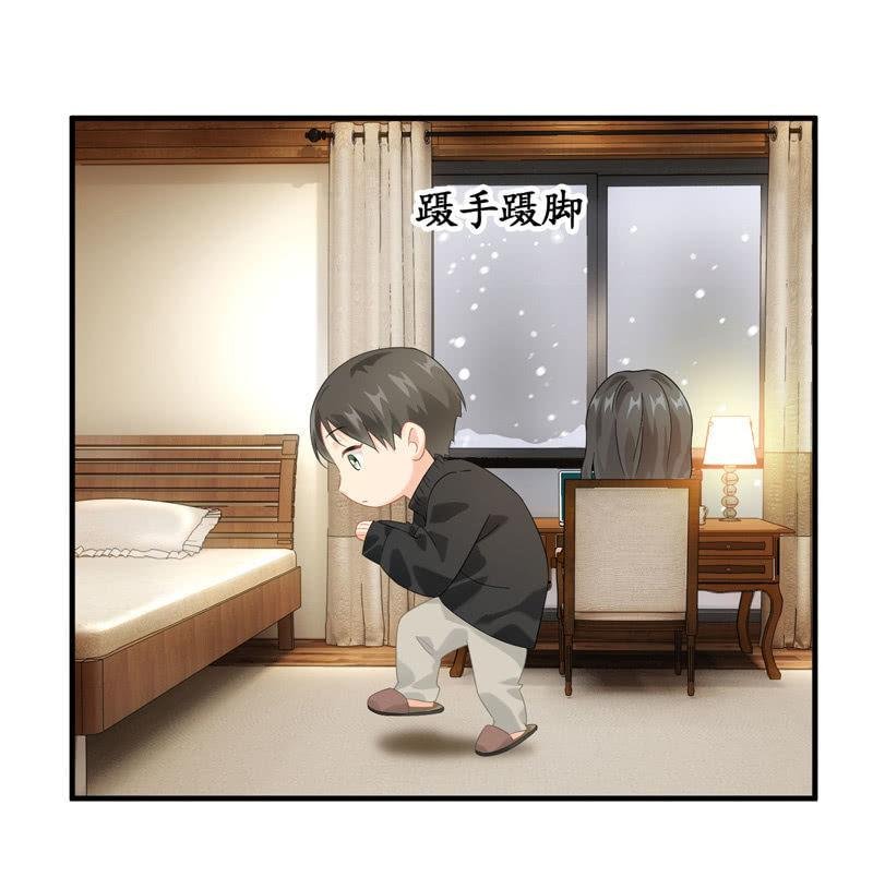 令人放心不下的美女老板