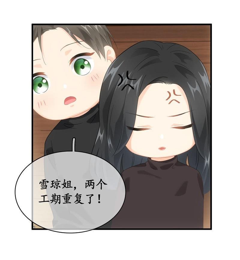 令人放心不下的美女老板