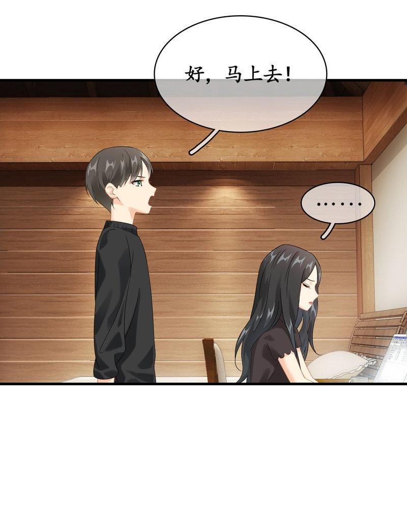 令人放心不下的美女老板