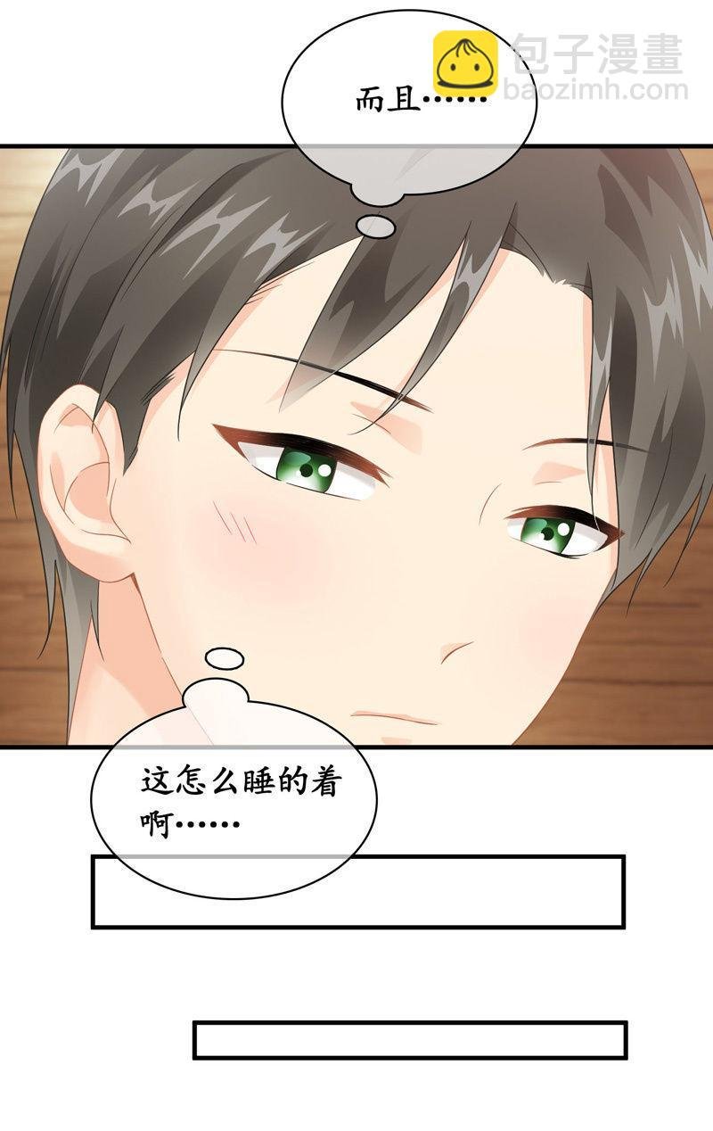 令人放心不下的美女老板