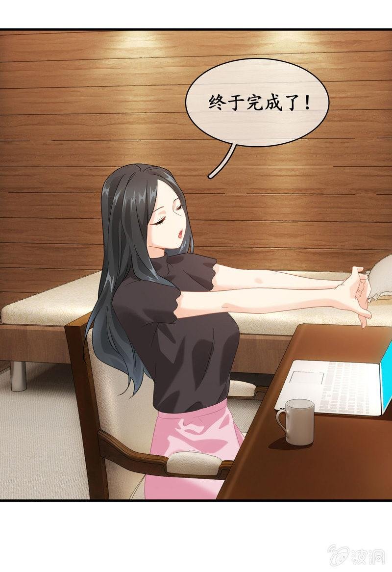令人放心不下的美女老板