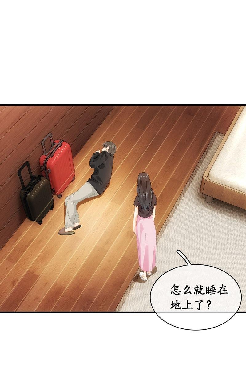 令人放心不下的美女老板