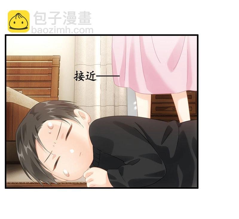 令人放心不下的美女老板