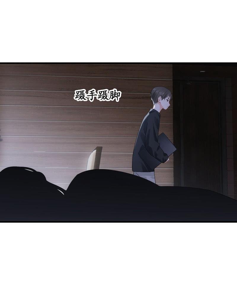 令人放心不下的美女老板