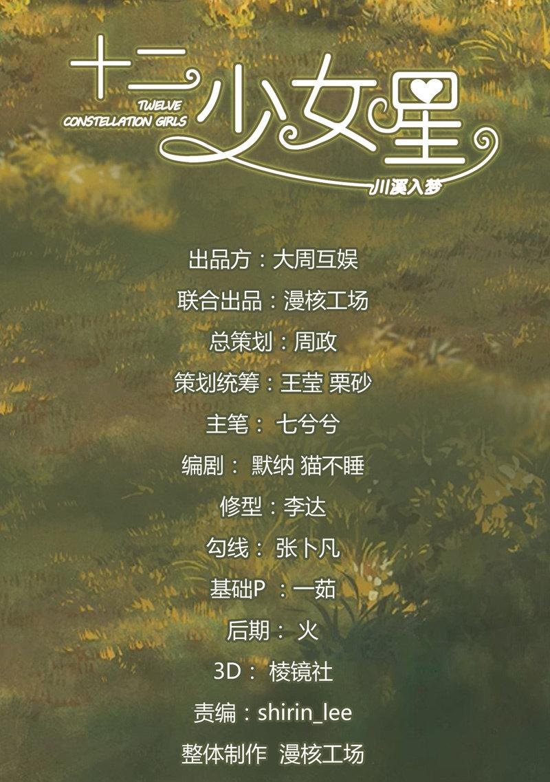美女妈妈，又见面了~
