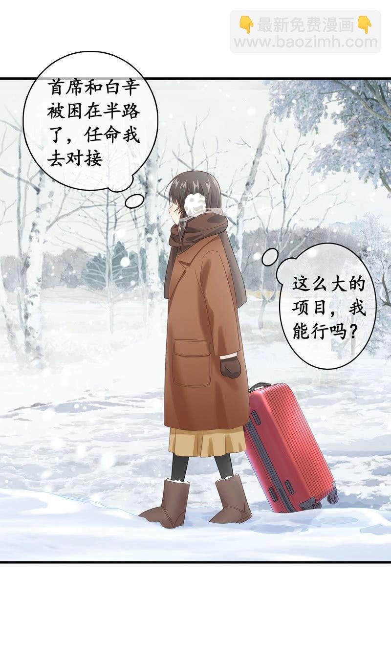 美女妈妈，又见面了~