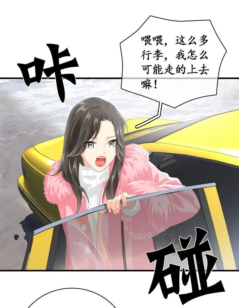 美女妈妈，又见面了~