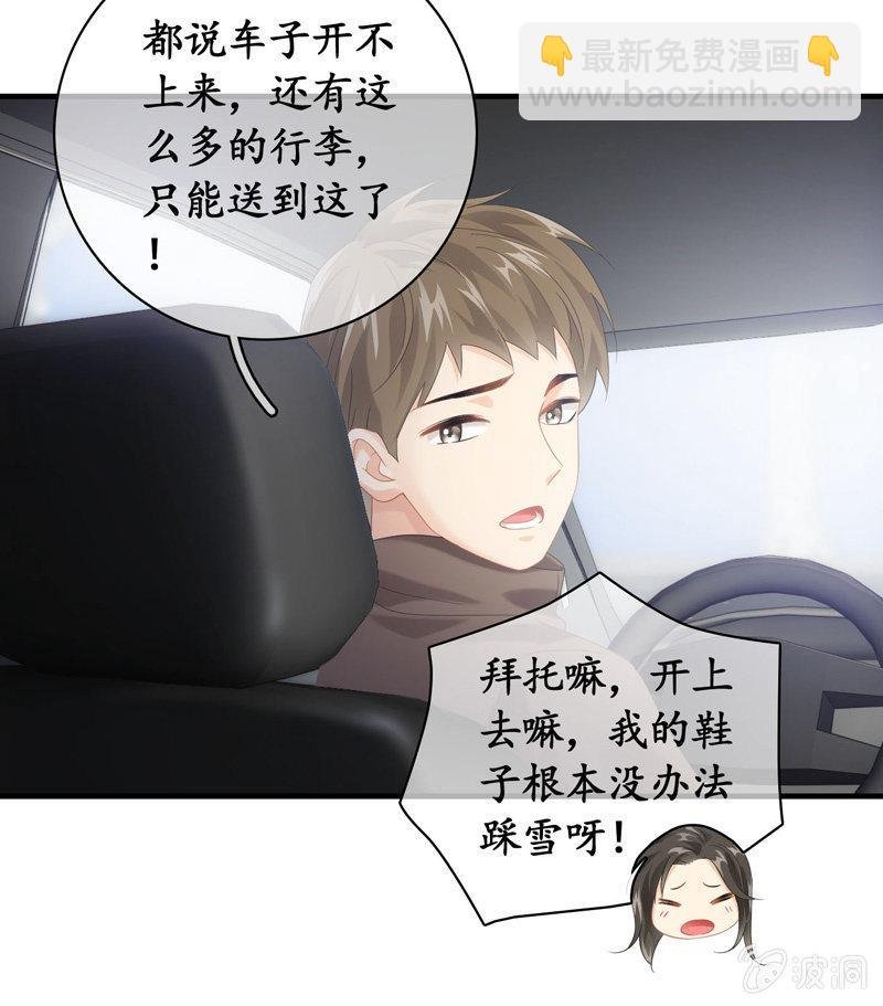 美女妈妈，又见面了~