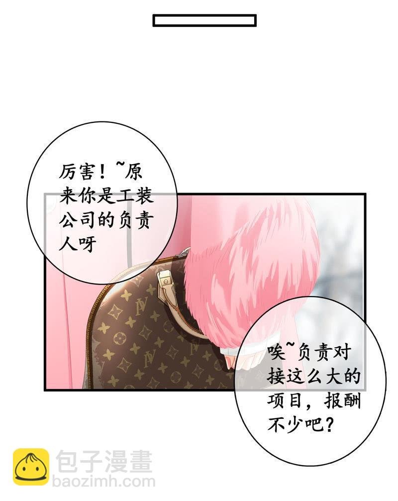 美女妈妈，又见面了~