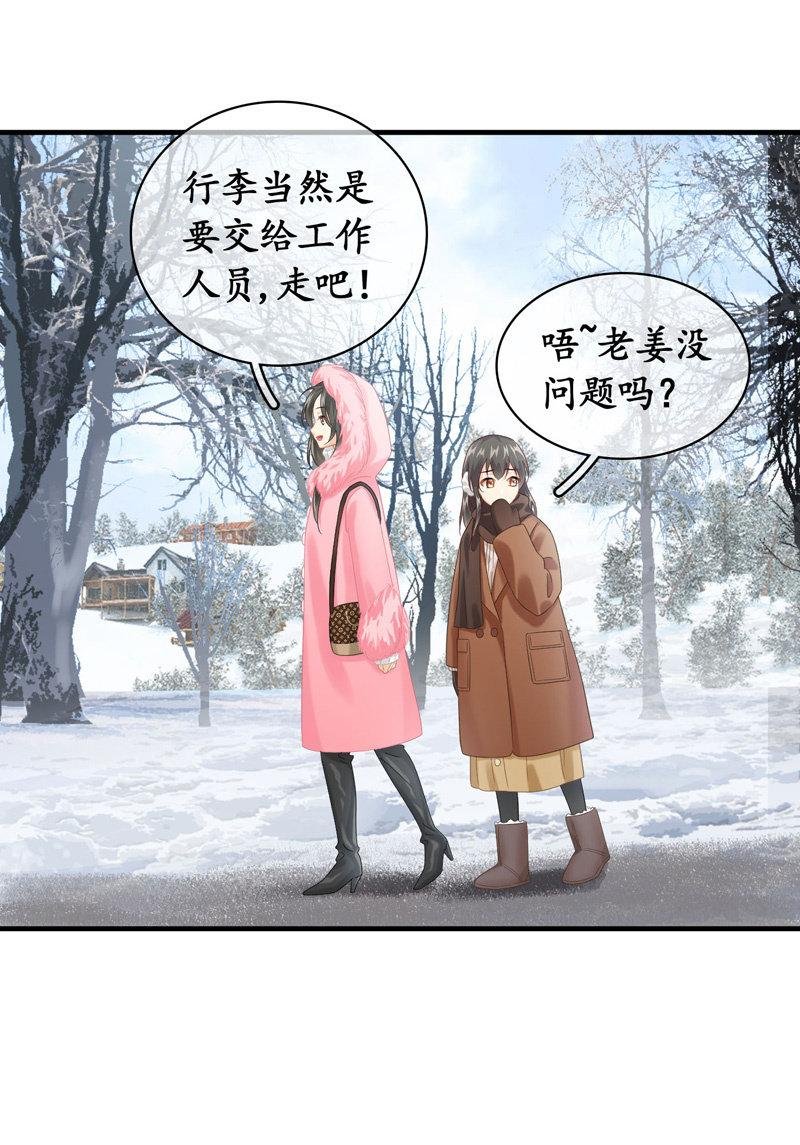美女妈妈，又见面了~