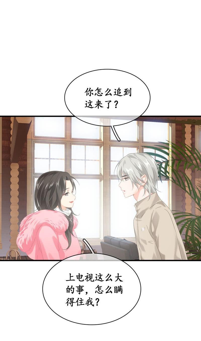 相见大明星不容易啊！