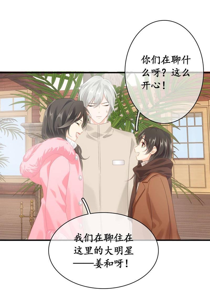 相见大明星不容易啊！