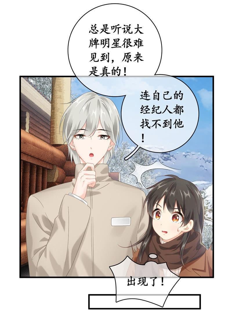身份危机！快要曝光啦！！