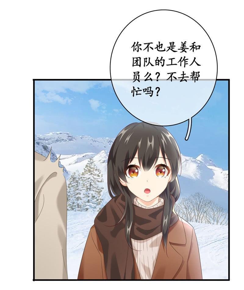 身份危机！快要曝光啦！！