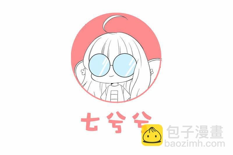 身份危机！快要曝光啦！！