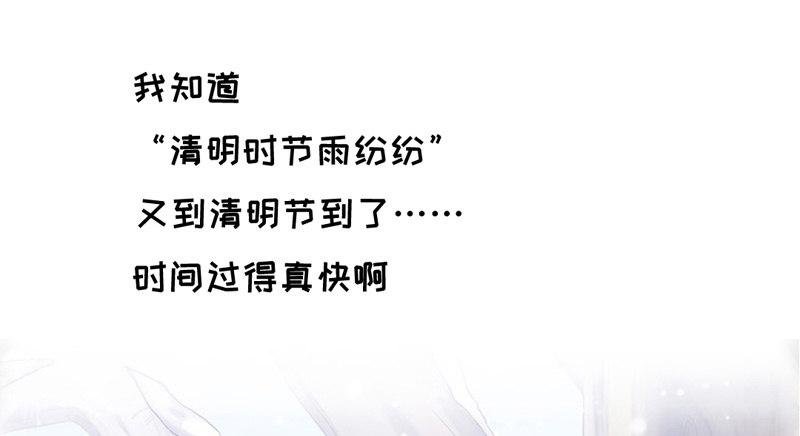 身份危机！快要曝光啦！！