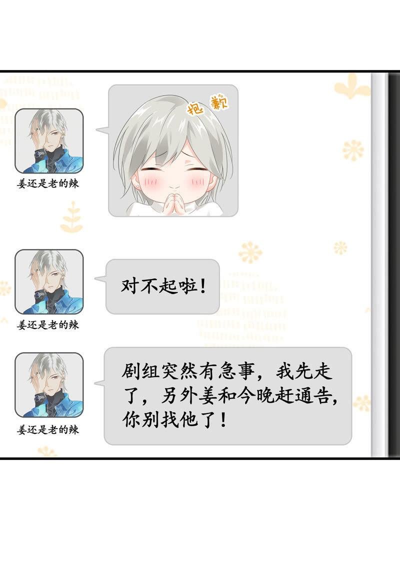 你的小宝贝生病啦！