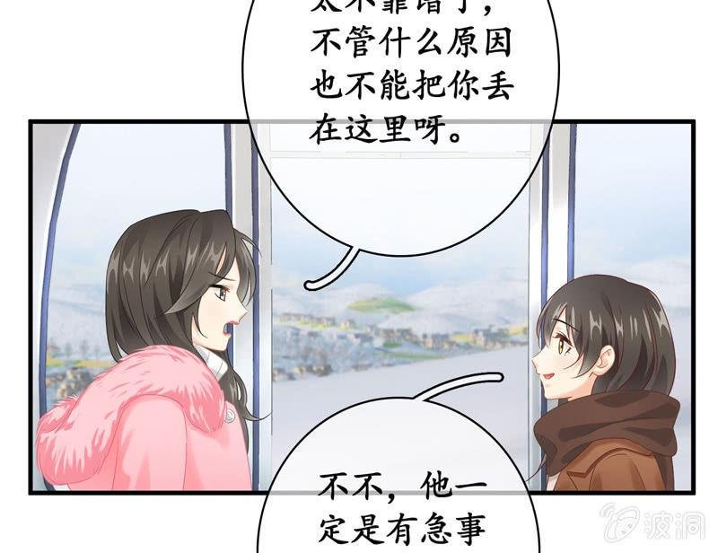 你的小宝贝生病啦！