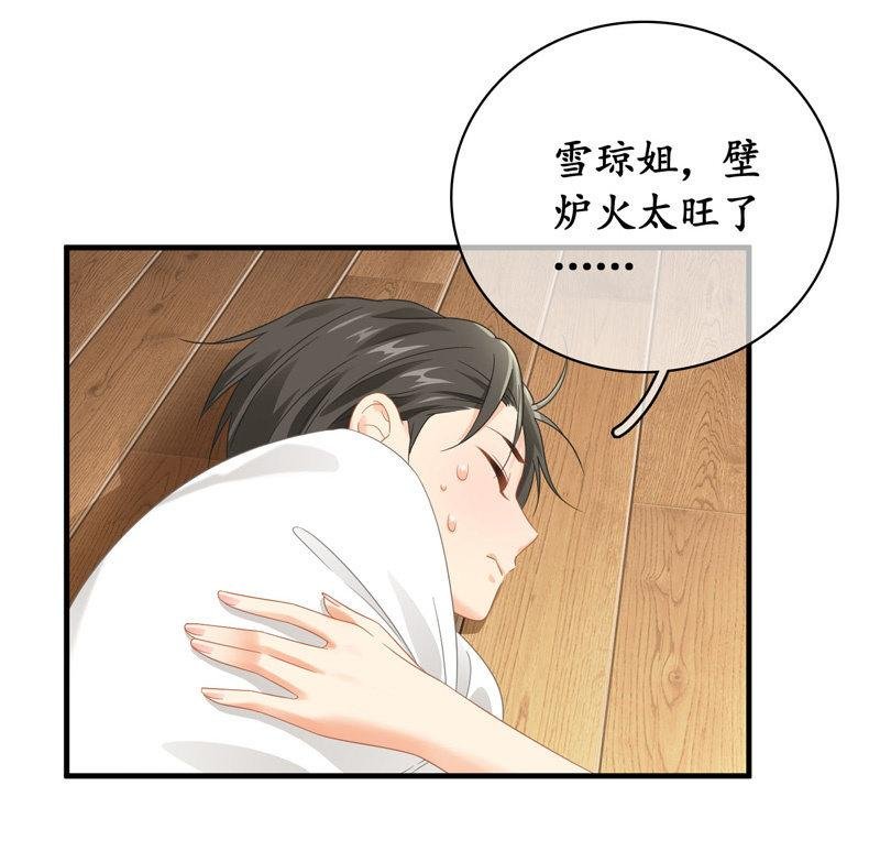 你的小宝贝生病啦！