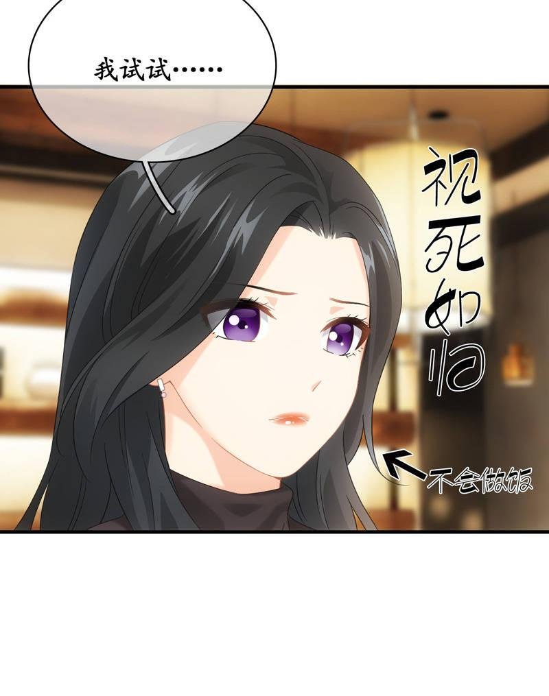 你的小宝贝生病啦！