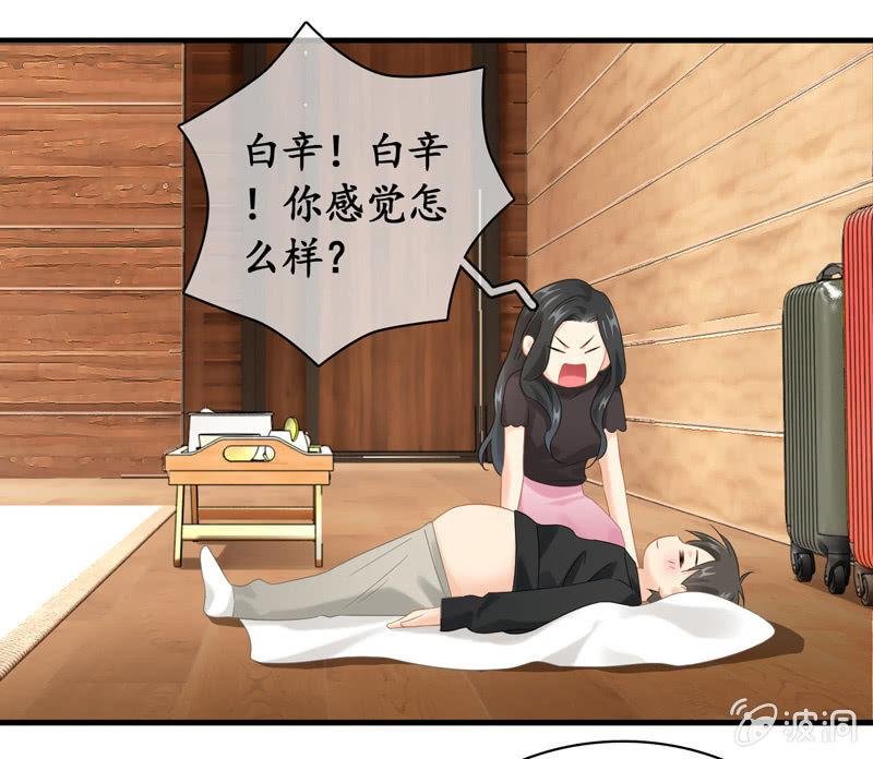 时间禁止的一刻