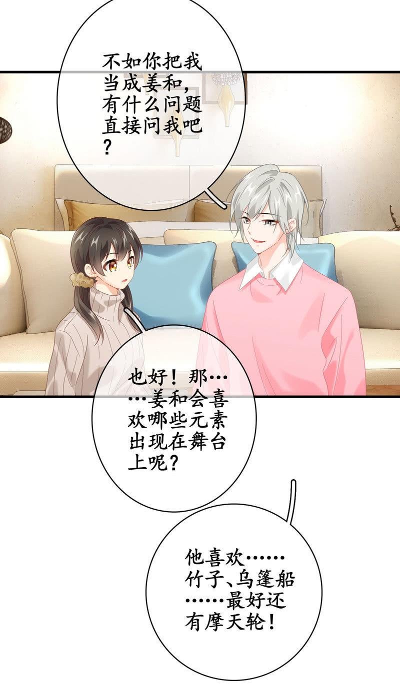 时间禁止的一刻