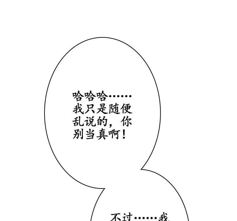 时间禁止的一刻