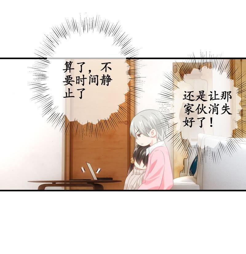 时间禁止的一刻