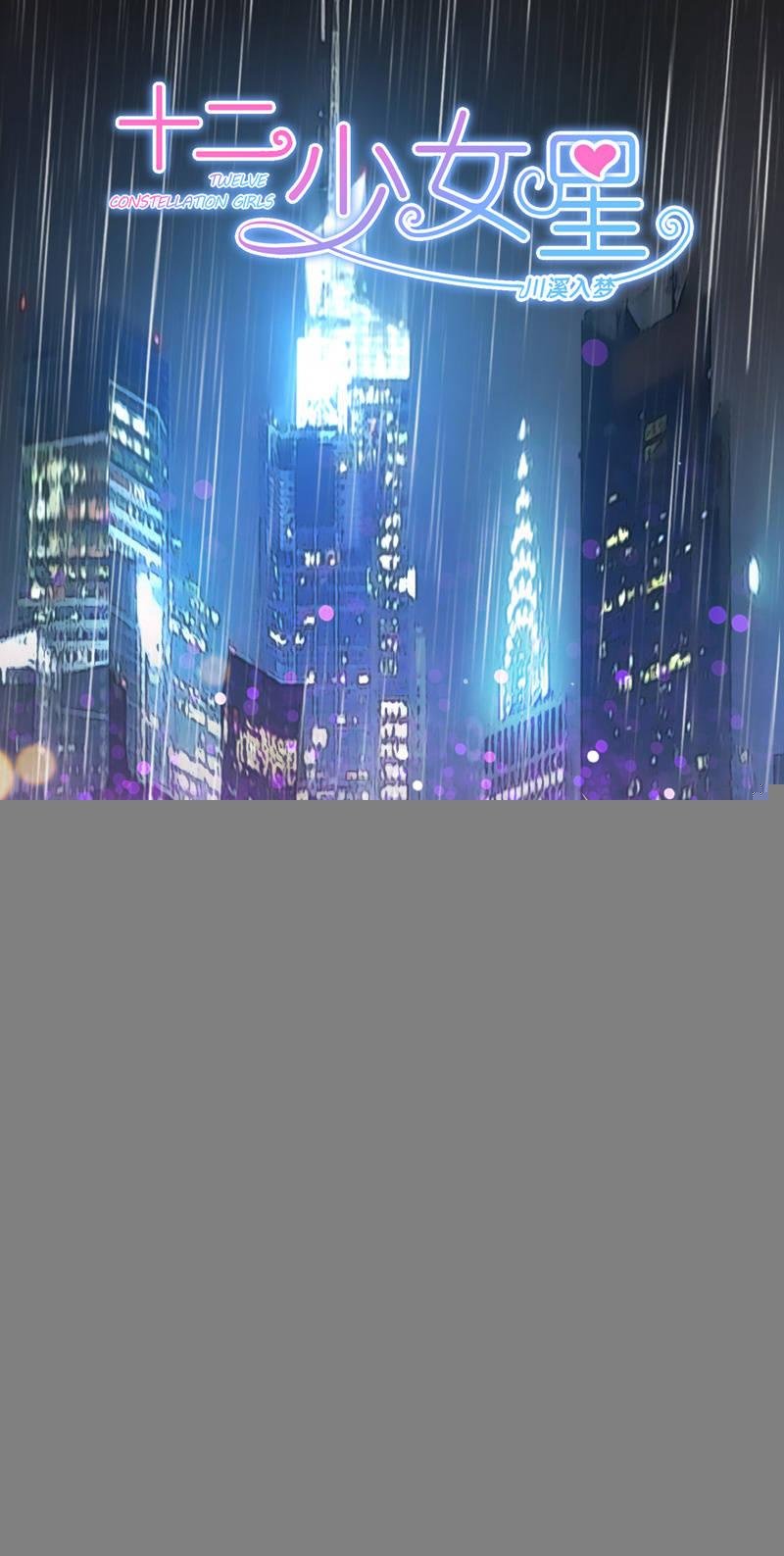 小仙女被人无视，小哥哥于心不忍