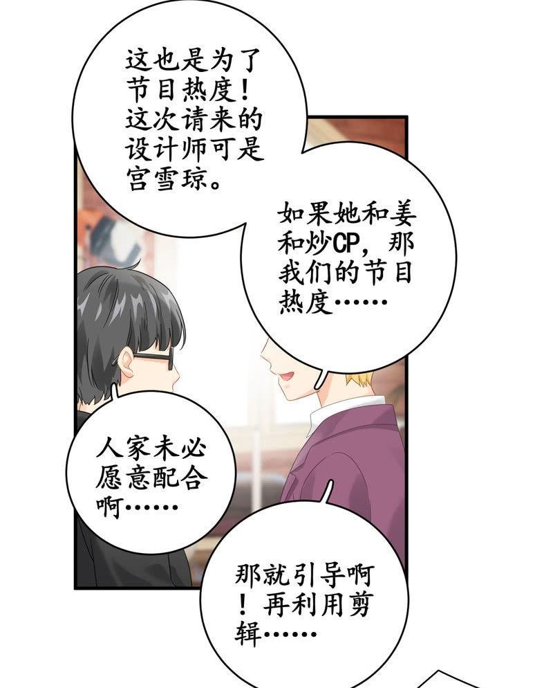 小仙女被人无视，小哥哥于心不忍