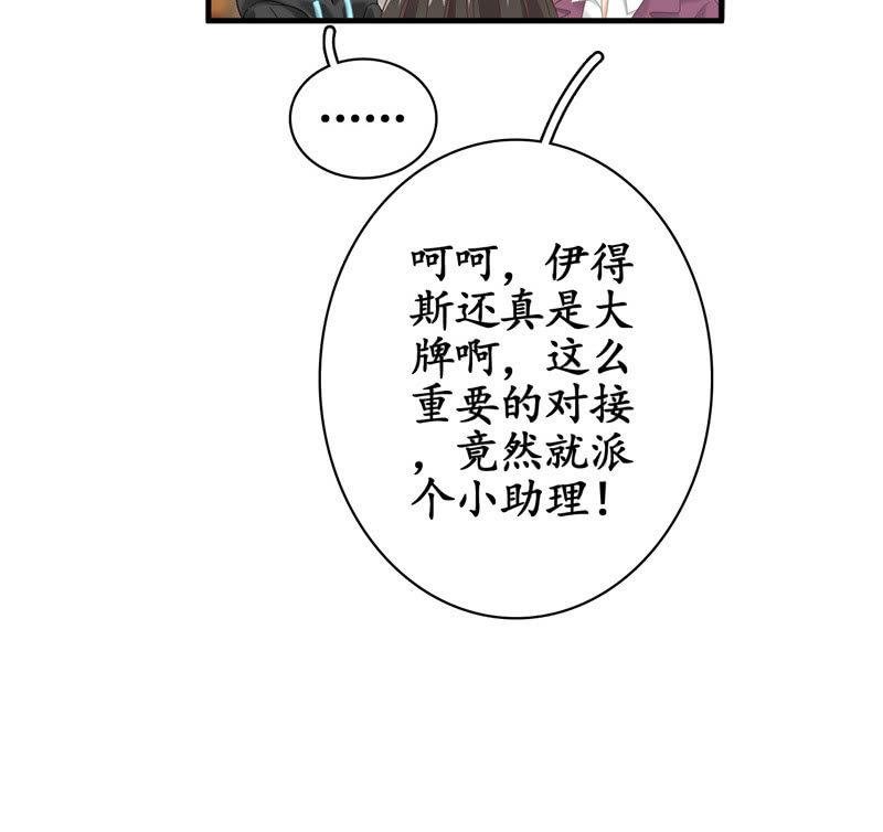 小仙女被人无视，小哥哥于心不忍