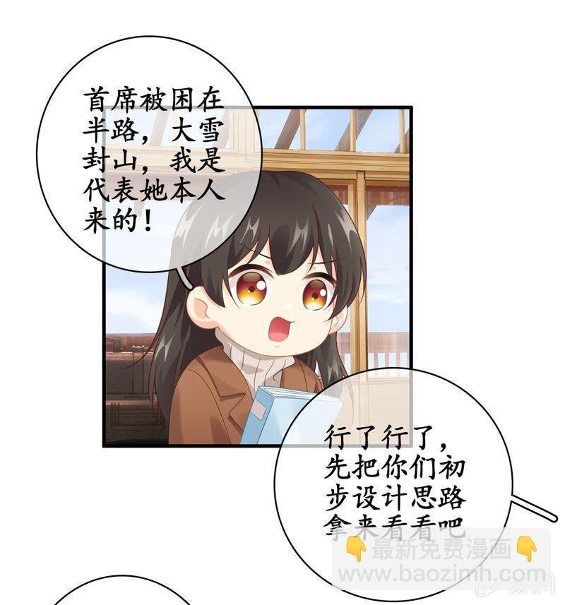 小仙女被人无视，小哥哥于心不忍