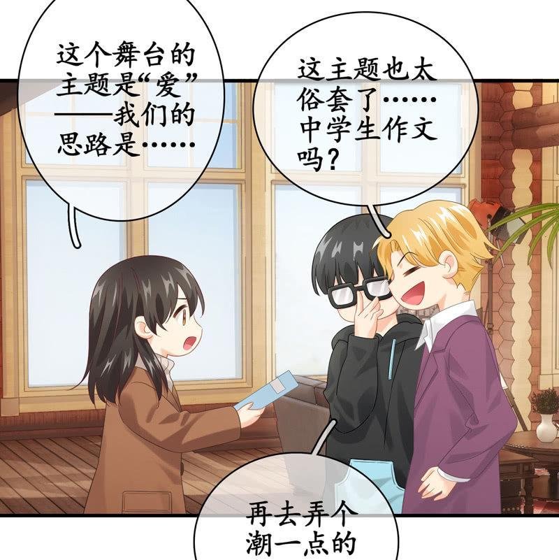 小仙女被人无视，小哥哥于心不忍