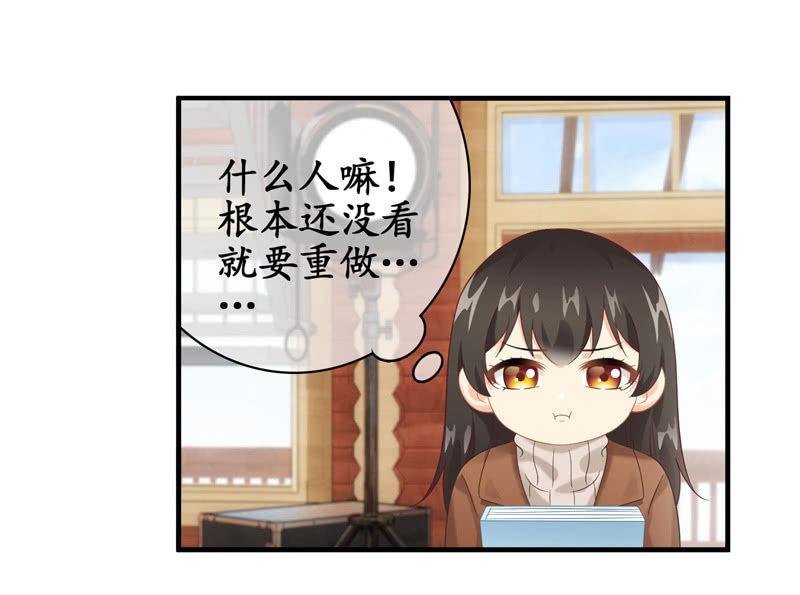 小仙女被人无视，小哥哥于心不忍