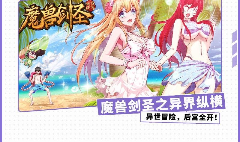 小仙女被人无视，小哥哥于心不忍