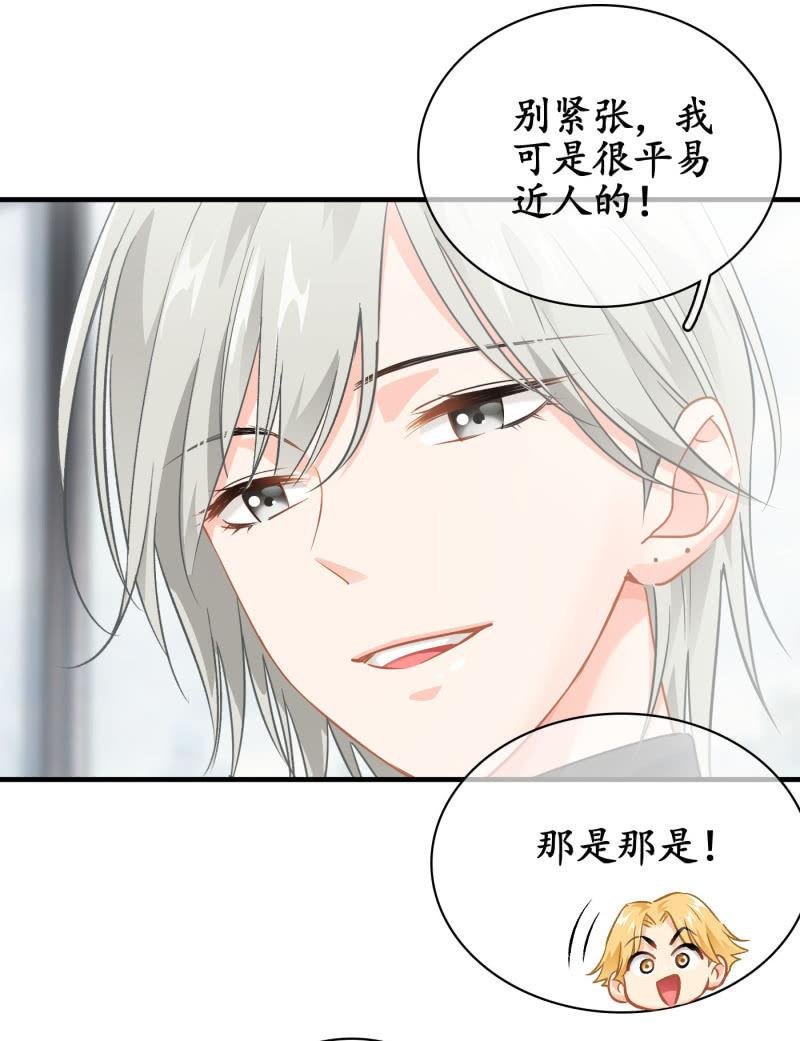 “爱”的舞台