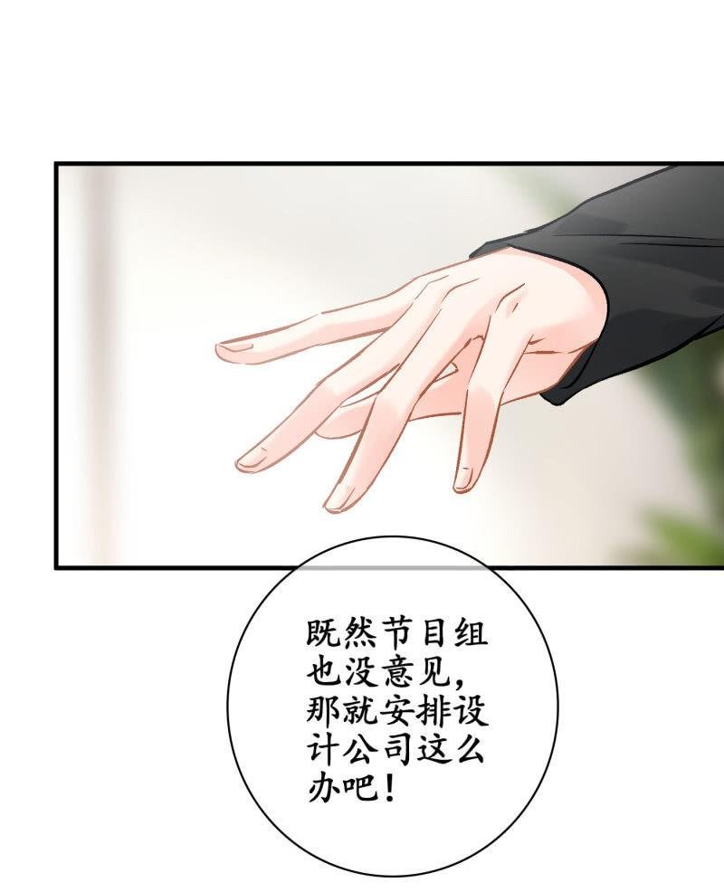 “爱”的舞台