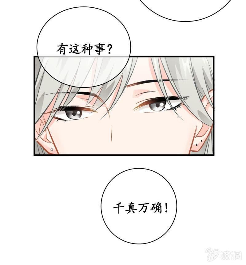 “爱”的舞台
