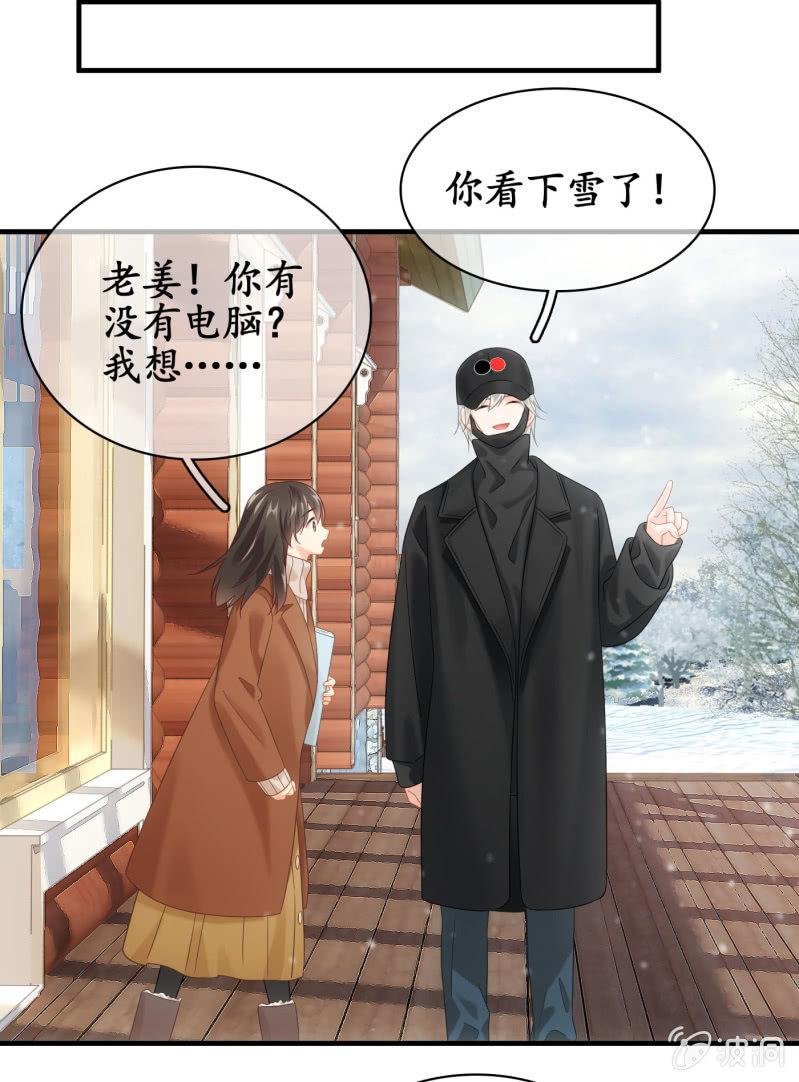 “爱”的舞台