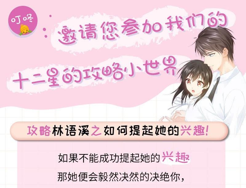 “爱”的舞台