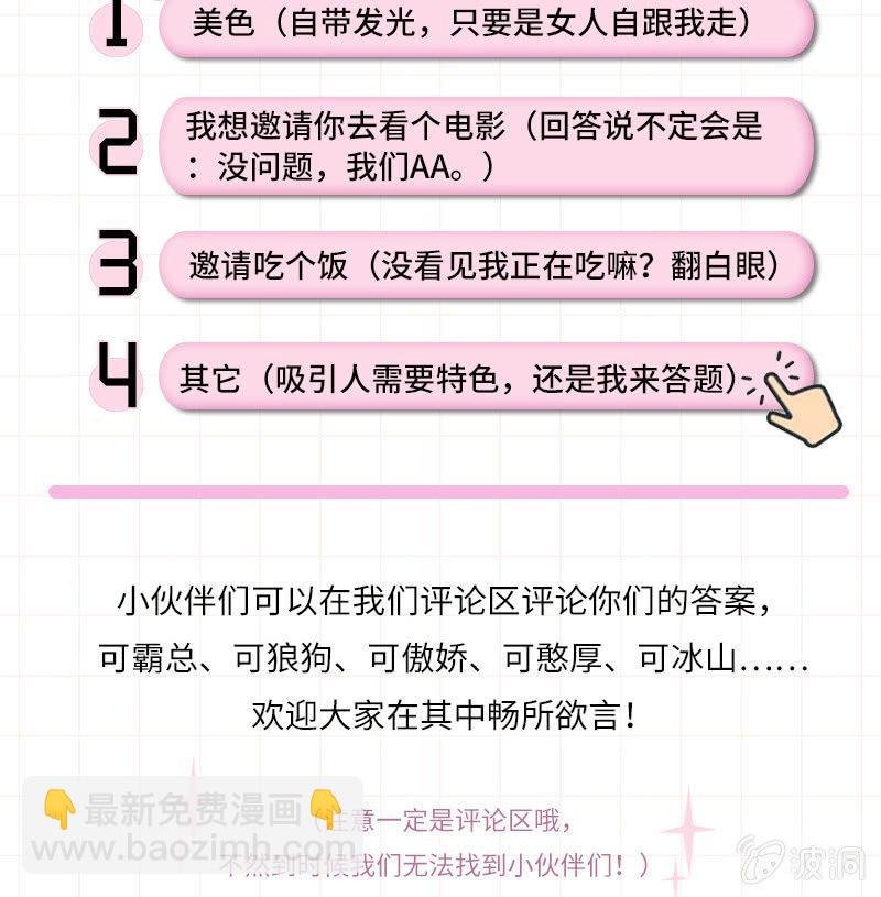 “爱”的舞台