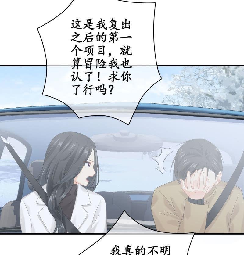 什么都没你重要！