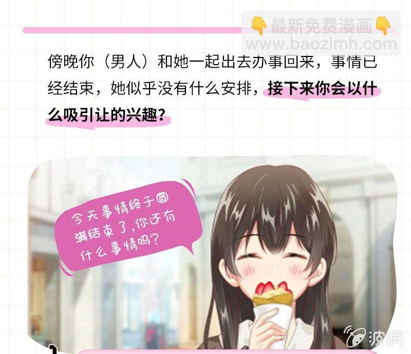 什么都没你重要！