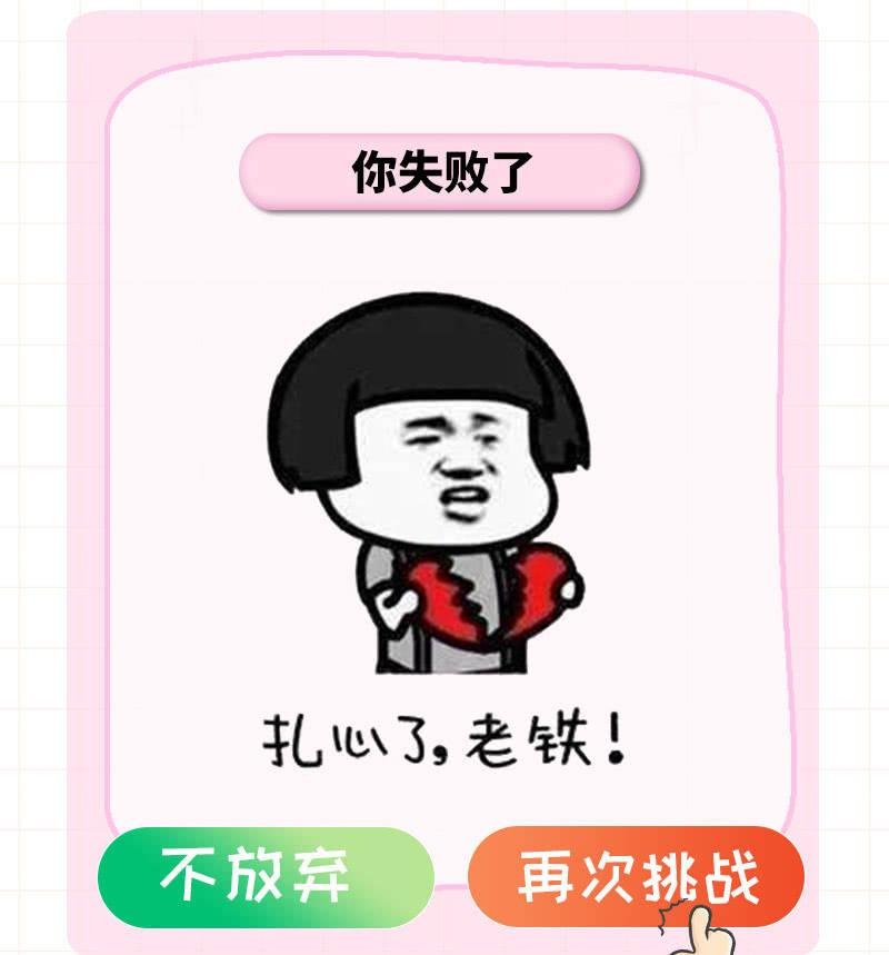 不能呼吸的枷锁
