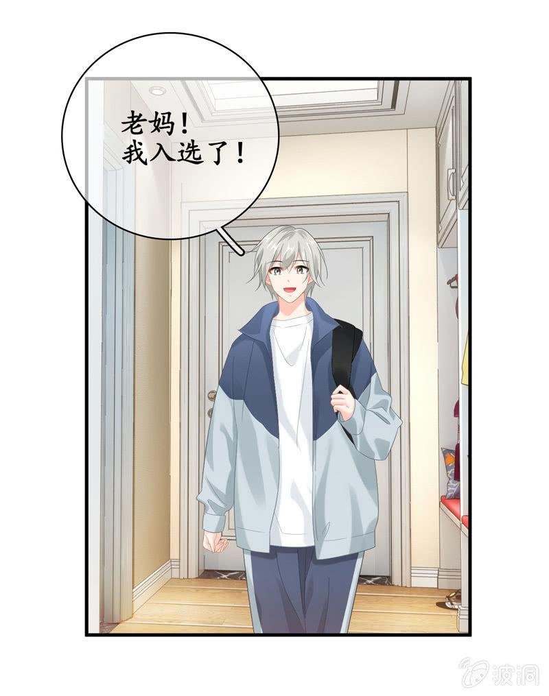 作为母亲的心思