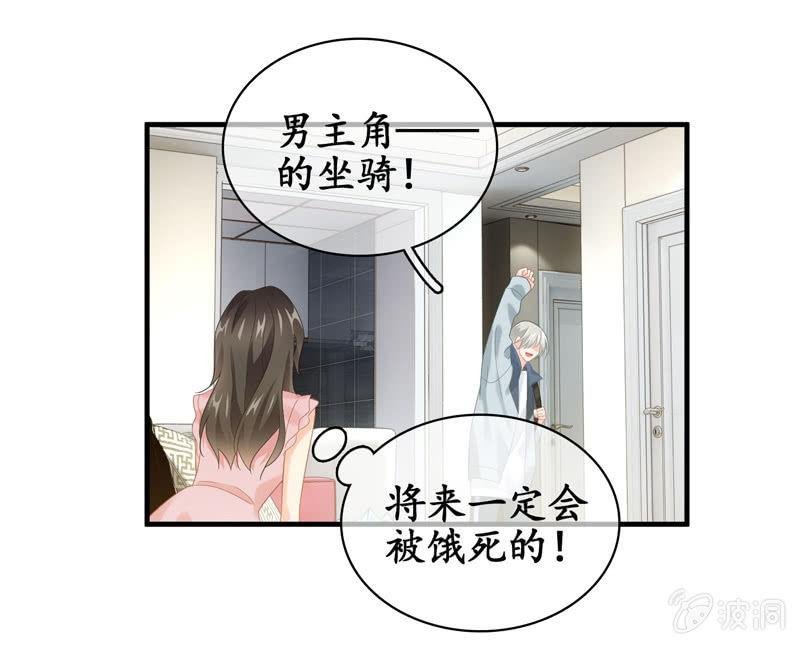 作为母亲的心思