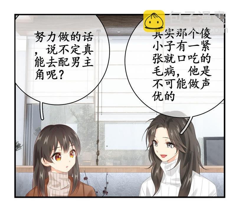 作为母亲的心思