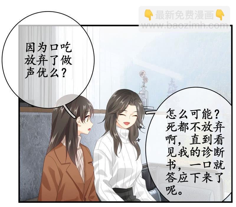 作为母亲的心思